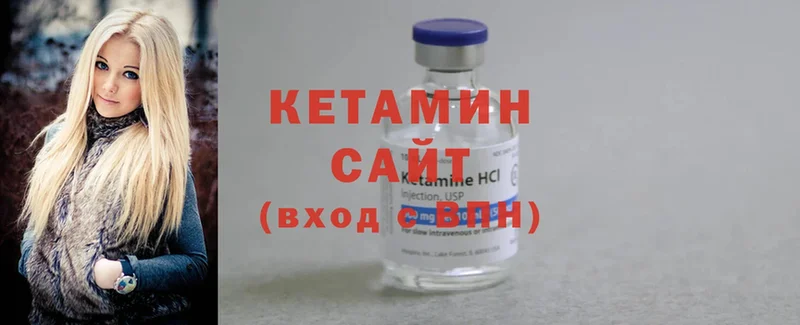 КЕТАМИН ketamine  Гудермес 