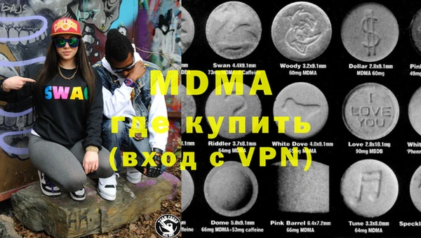 мяу мяу мука Богородицк