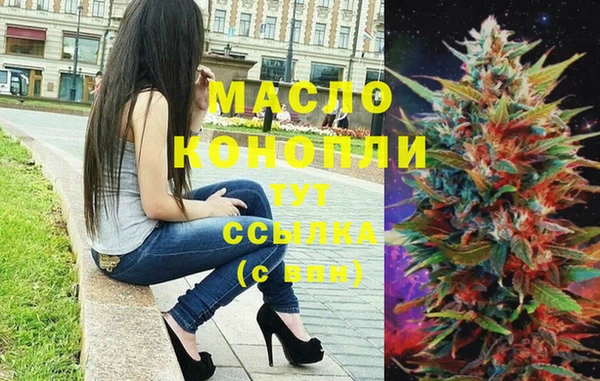 мяу мяу мука Богородицк