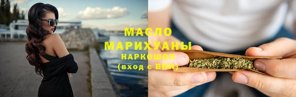 метамфетамин Богородск